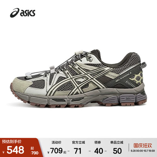 ASICSTIGER情侣越野跑步鞋