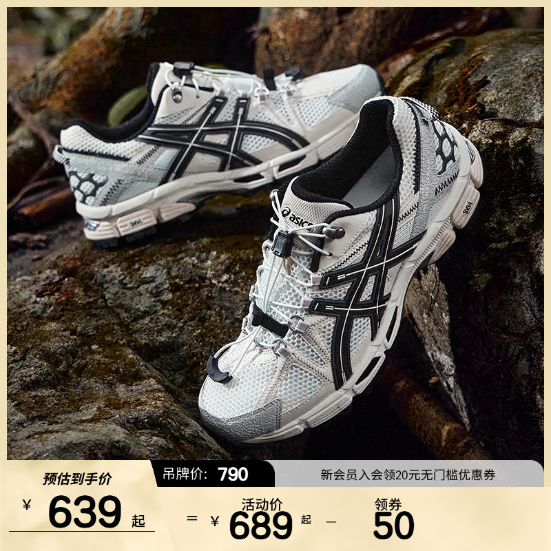 ASICSTIGER女子越野跑鞋耐磨抓地