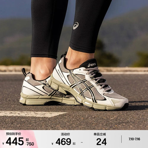 ASICSTIGER情侣耐磨透气跑步鞋