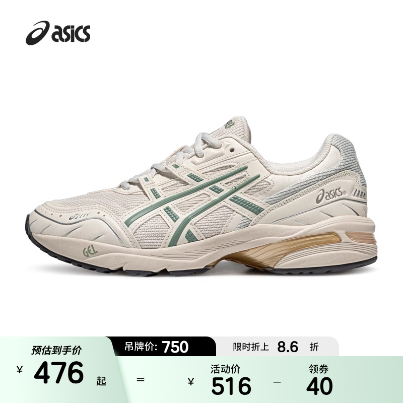 ASICSTIGER情侣潮流运动休闲鞋