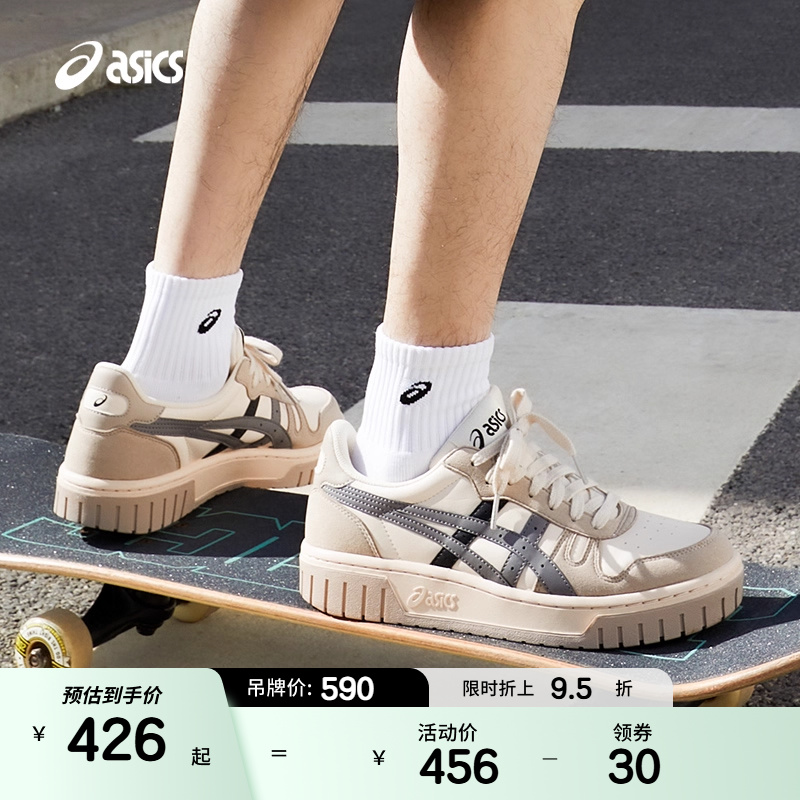 ASICSTIGER情侣款时尚厚底板鞋