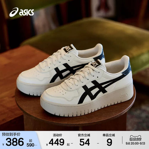 ASICSTIGER中性潮流运动休闲鞋
