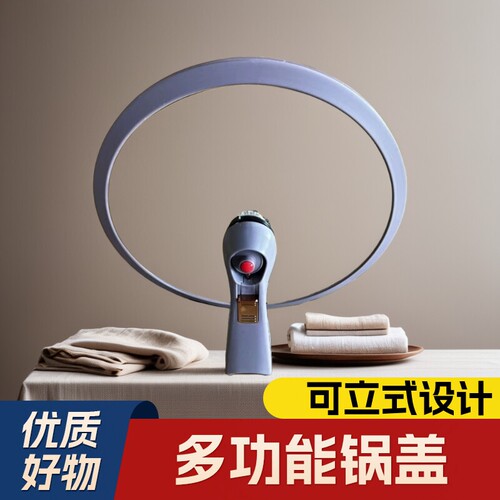 家用多功能奥康达微压锅盖原装可立式锅盖锅盖把手防烫 不粘锅