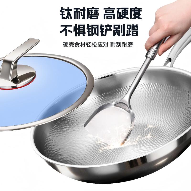 奥康达真钛0涂层多层复合钛炒锅不粘炒锅电磁炉燃气灶电磁炉通用