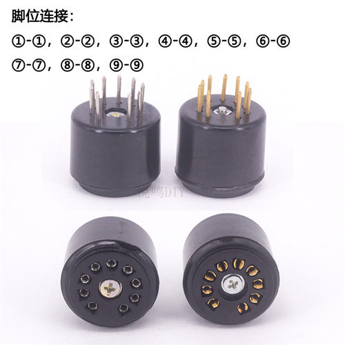 九脚电木管座 TS-9 适用于12AX7 12AU7 6922 12BH7 ECC88等电子管