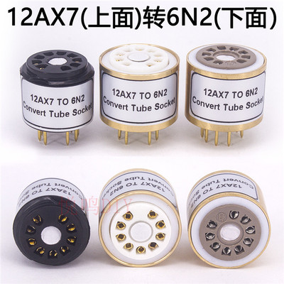 12AX7TO6N2电子管转换座