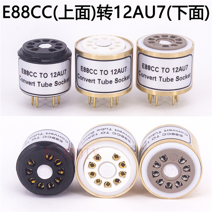 E88CCTO12AU7电子管转换座