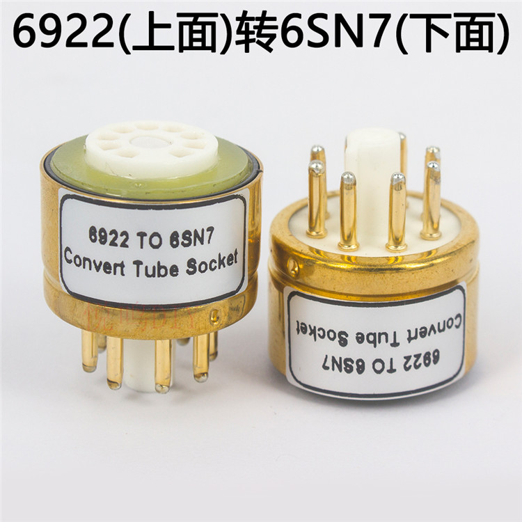 电子管转换座 E88CC ECC88 6922(插上面)转6SN7 6N9P 电子管管座
