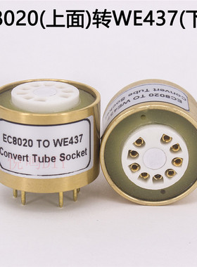 电子管转换座 EC8020(插上面)转WE437电子管管座 原机用WE437胆管