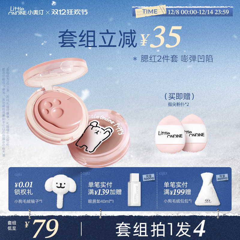 [14]С͡СƹȻøɫ 75.32Ԫ2(37.66Ԫ/)