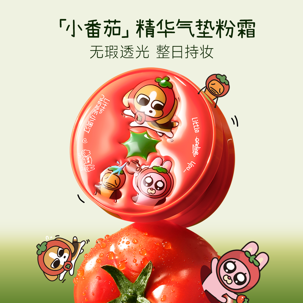 【百补】小奥汀精华气垫粉霜遮瑕持久不脱妆水润保湿暹罗厘普联名,彩妆/香水/美妆工具,气垫,淘宝优惠券,粉丝福利购,淘宝优惠卷