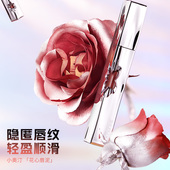 限量抢购 小奥汀花心唇泥哑光丝绒雾面唇釉口红水光镜面