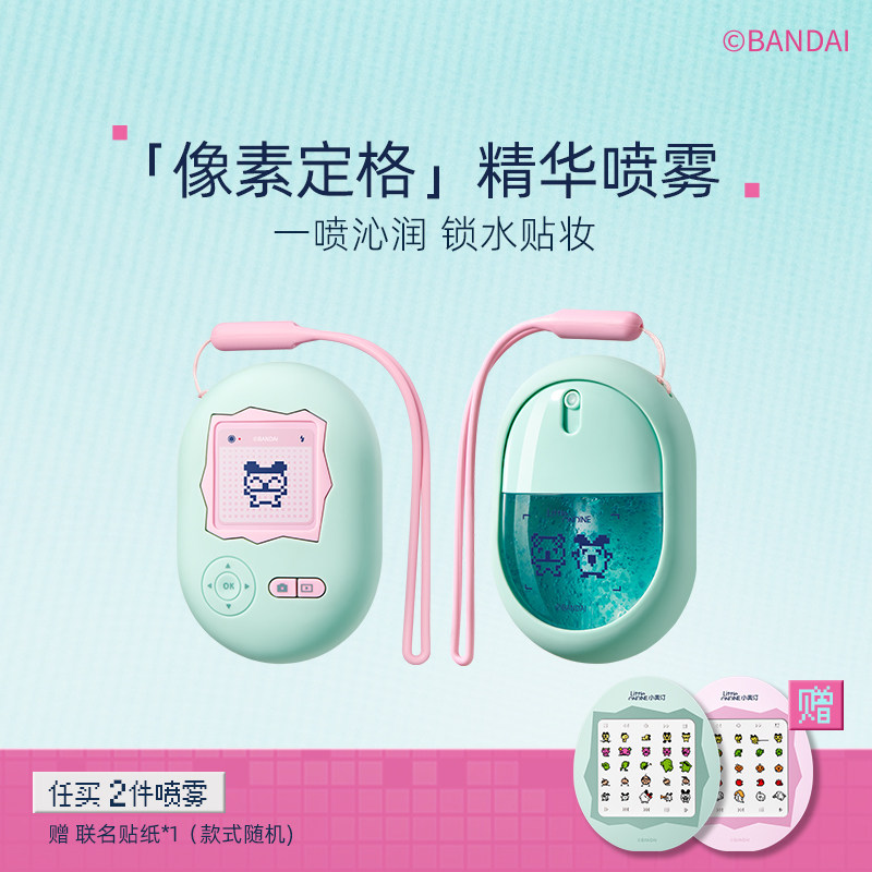 thumbnail for Xiao Odin Tuoma Gezi Pixel Partner Collaboration Multi-purpose Pink Eyeshadow, Blush, Lipstick, Loose Pink Eyebrow Pencil, Eyeliner