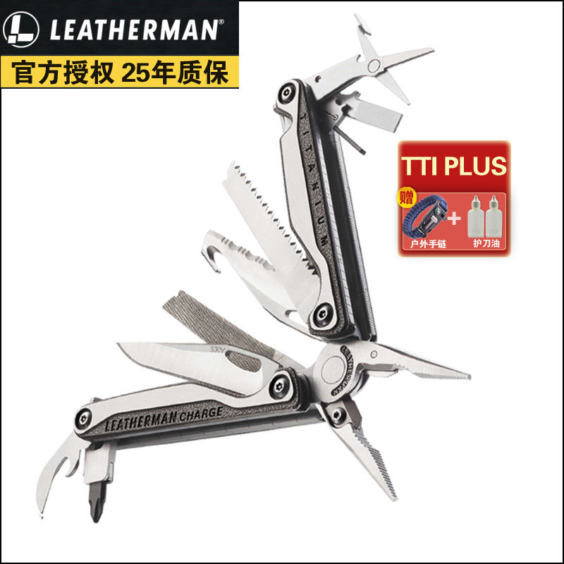 美国莱泽曼 Leatherman CHARGE Tti PLUS 多功能组合折叠工具钳