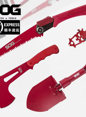 SOG中国红便携锯子工具