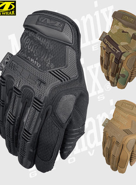超级技师 Mechanix m-pact 铠甲 手套男防护透气骑行战术全指手套