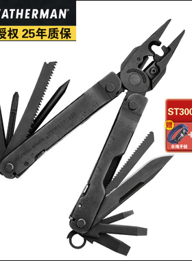 莱泽曼 LEATHERMAN SUPER TOOL 300 EOD 超级工具ST300 EOD工具钳
