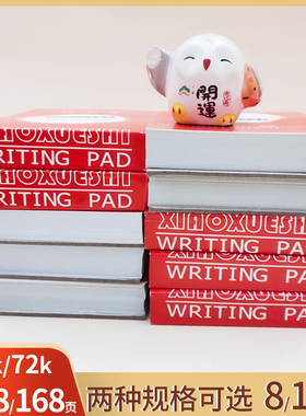 工作记事本每日要事留言条便签纸创意无粘性便签本竖翻案头纸空白