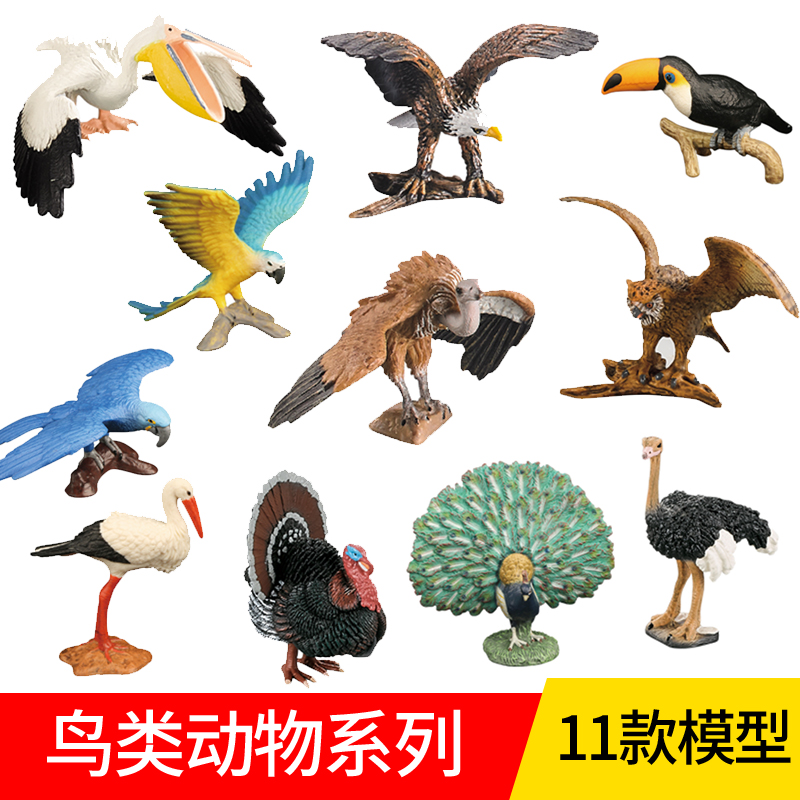 中杰铭仿真动物模型儿童玩具