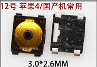№ 12 Apple 4/4S переключатель