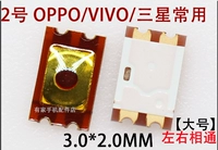 № 2 Oppo/Vivo/Samsung Gold Switch [Связь слева и справа] Большой размер
