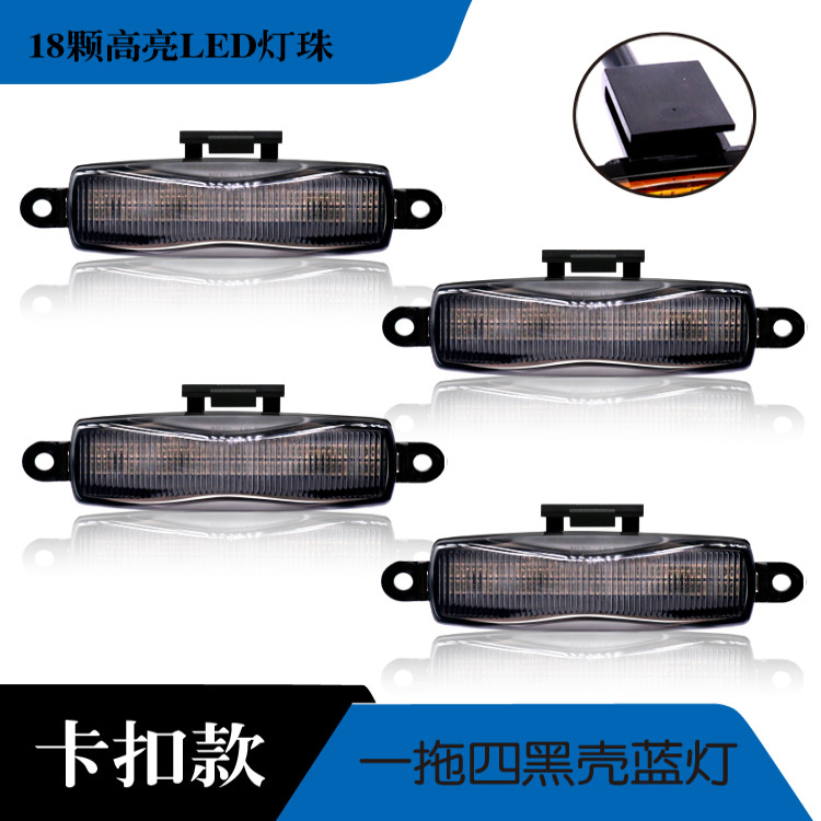 奇瑞iCAR V23中网小黄灯改装LED日间行车装饰灯前脸格栅无损安装