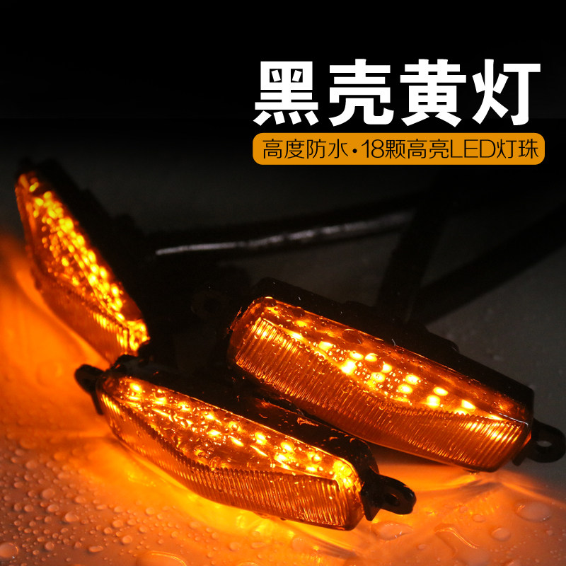 专用奇瑞iCAR V23中网小黄灯改装LED日间行车装饰灯前脸格栅18灯