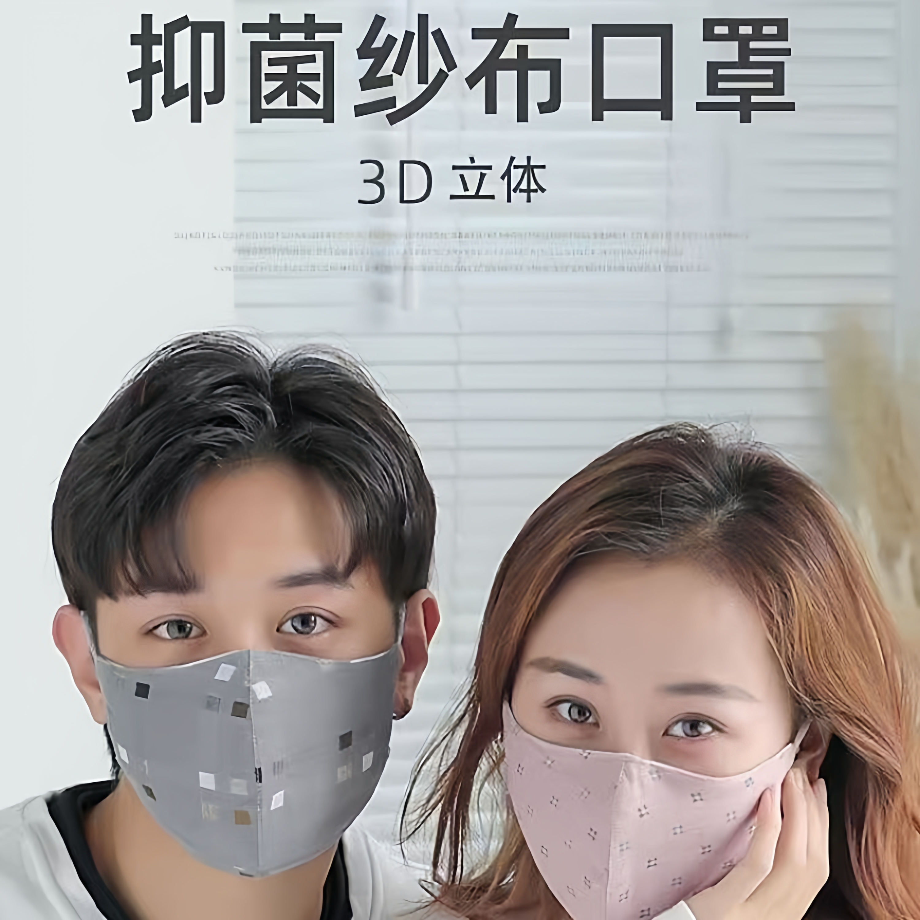 夏季纯棉可水洗口罩防风防棉絮