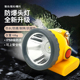 头灯波迈特BMT2698A锂电LED强光轻便煤矿工专用安全帽防爆矿灯