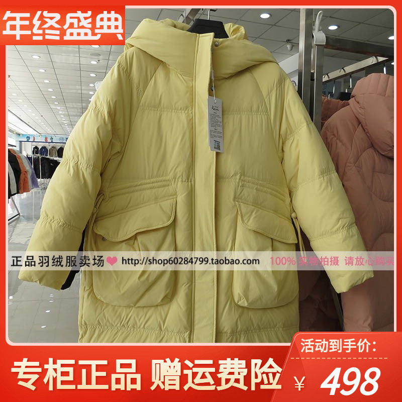 凯慕狮羽绒服加厚连帽保暖外套