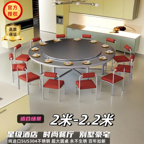 不锈钢折叠餐桌带转盘不锈钢折叠桌家用商用1米8大圆桌不锈钢圆桌