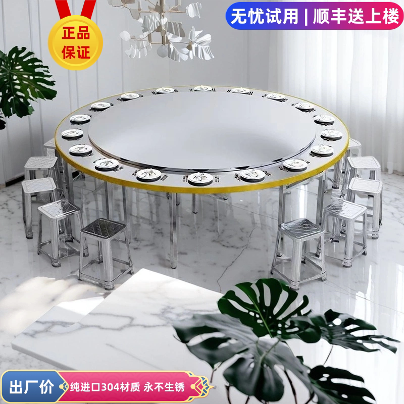 不锈钢桌腿支架折叠圆桌折叠圆台面圆桌腿支架圆餐桌转盘桌2.8米