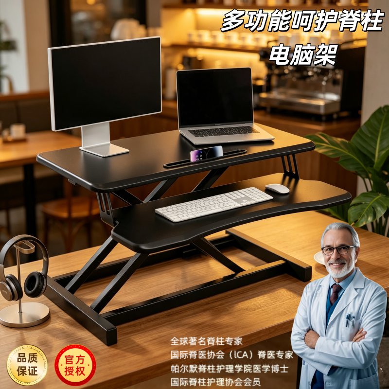 电脑增高架一体机笔记本电脑支架桌面增高散热站立式笔记本电脑架图片