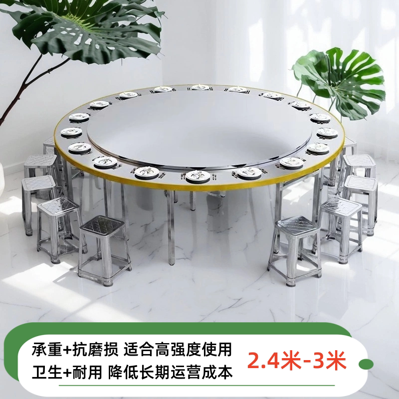 304不锈钢折叠桌不锈钢餐桌折叠餐桌折叠圆形餐桌2.4米2.6米2.8米