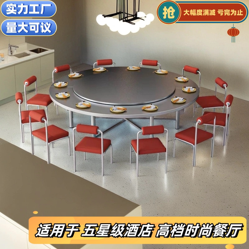 不锈钢一体折叠餐桌不锈钢圆桌腿不锈钢折叠桌餐桌家用2米2大圆桌