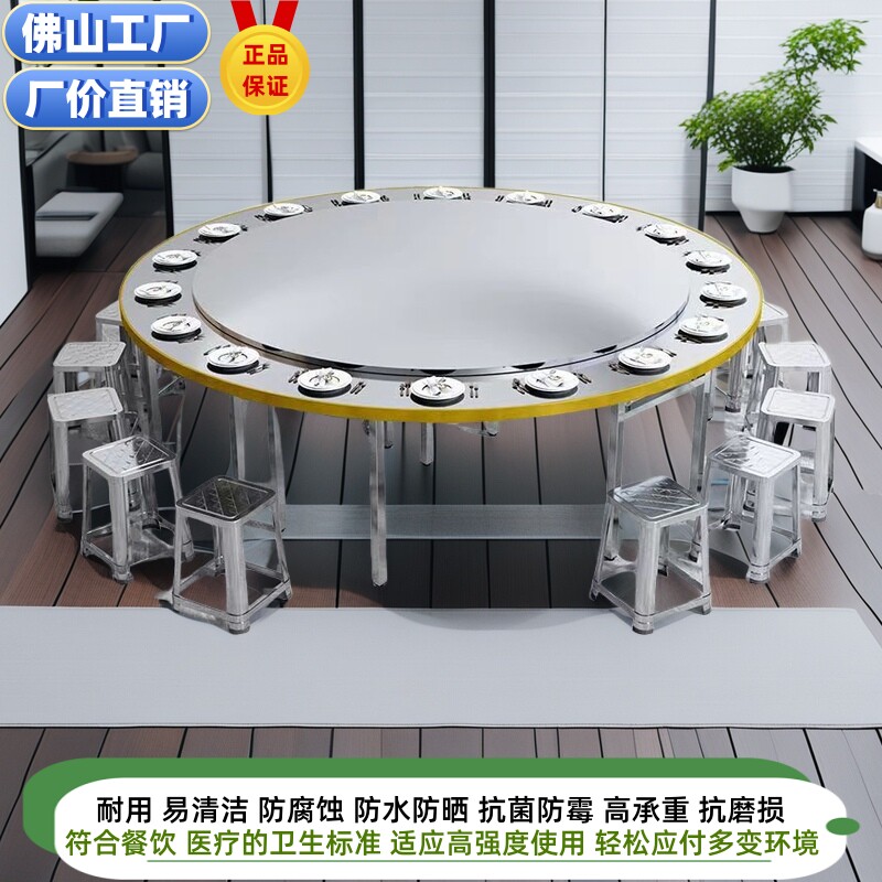 304不锈钢折叠桌圆形餐桌带转盘酒店餐桌大圆桌家用餐桌酒席圆桌