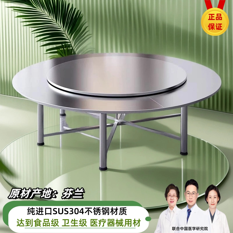 进口品牌限时亏本促销大圆桌