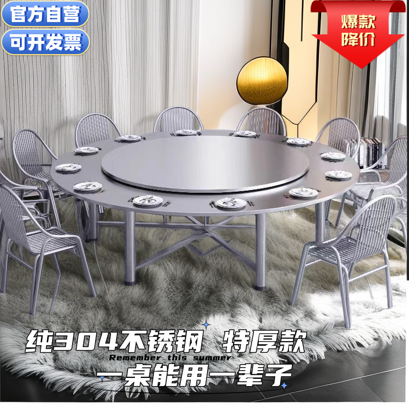 折叠餐桌面板全自动折叠餐桌折叠餐桌支撑架大圆桌家用10人饭桌