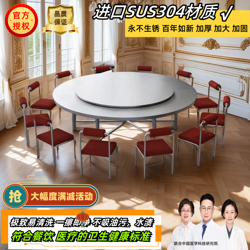 不锈钢可折叠桌子折叠圆桌带轮子圆餐桌带电磁炉圆形餐桌小户型