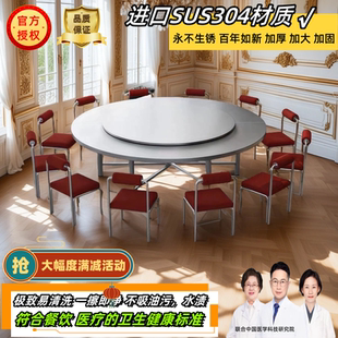 304不锈钢桌子方餐桌椅组合大圆桌家用农村折叠吃饭桌子户外桌板