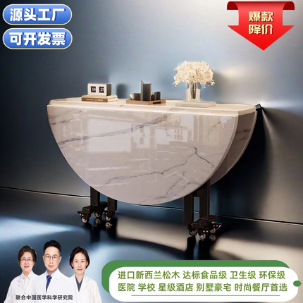 可移动折叠餐桌304不锈钢桌折叠餐桌小户型家用折叠圆桌带转盘8人