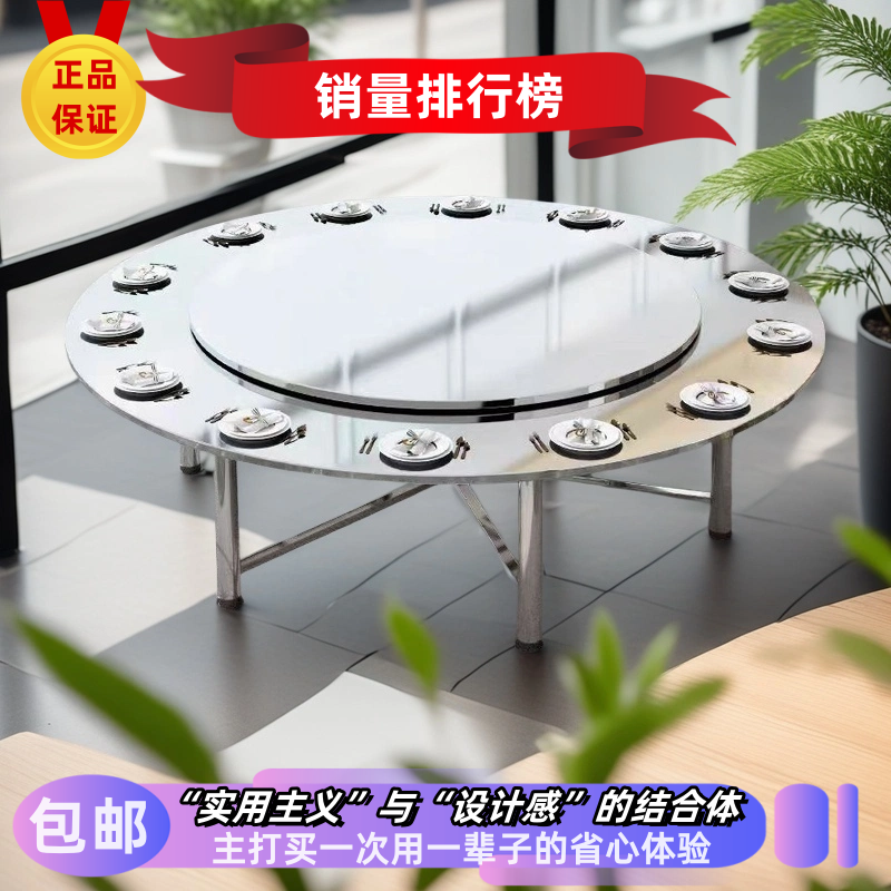 304不锈钢圆桌子加厚304不锈钢圆桌转盘304不锈钢圆桌面板折叠桌