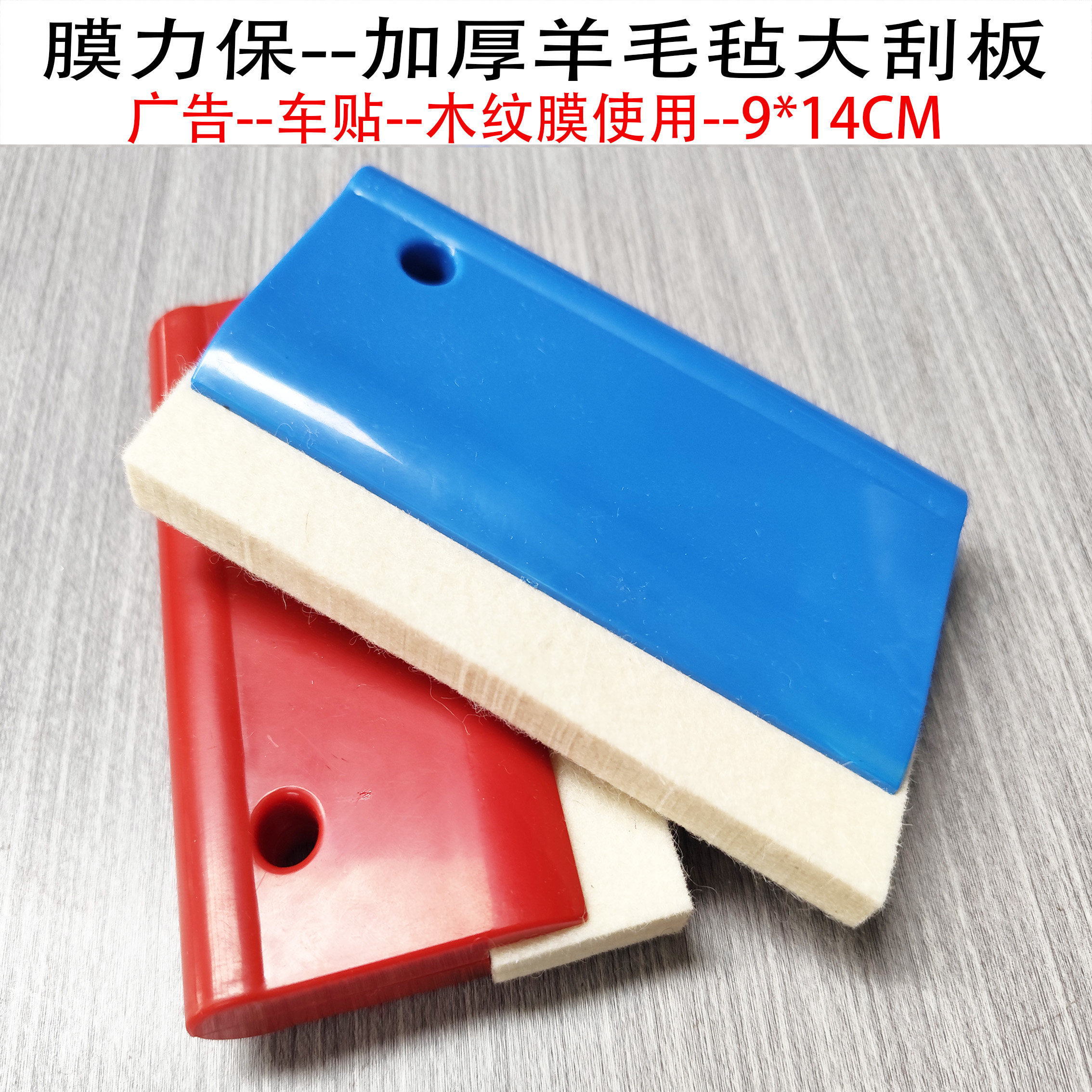 厚实耐磨可以更换毛毡条