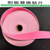 超细天鹅绒车身贴膜改色膜工具仿鹿皮羊毛绒布贴片不伤膜刮板毡毛