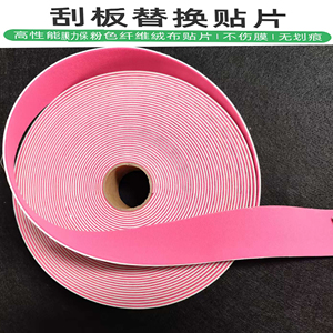 细腻顺滑不伤膜改色膜