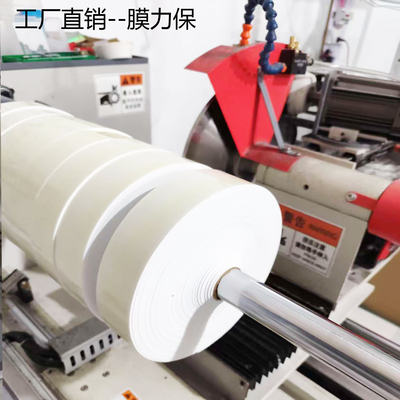 加厚刮板膜力保耐磨不掉毛