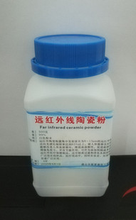 远红外陶瓷粉 纳米级 远红外线陶瓷粉 黑膏药基质专用18.8元500克
