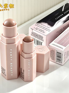 Fenty Beauty蕾哈娜新版修容棒#01Amber中样2.8g正装7.1g鼻影自然
