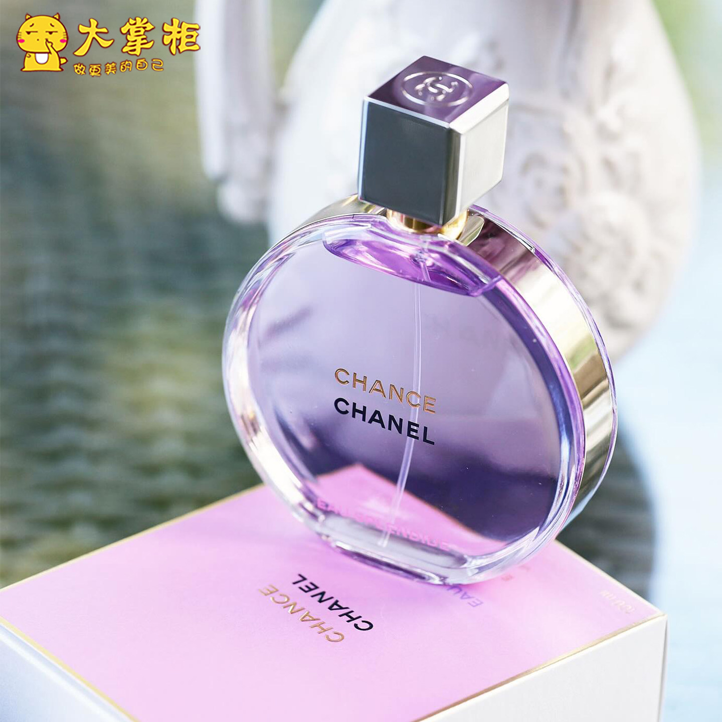 Chanel香奈尔新品紫色邂逅女士浓香梦幻香水50ML 35ML 100ML