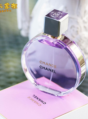 Chanel香奈尔新品紫色邂逅女士浓香梦幻香水50ML 35ML 100ML